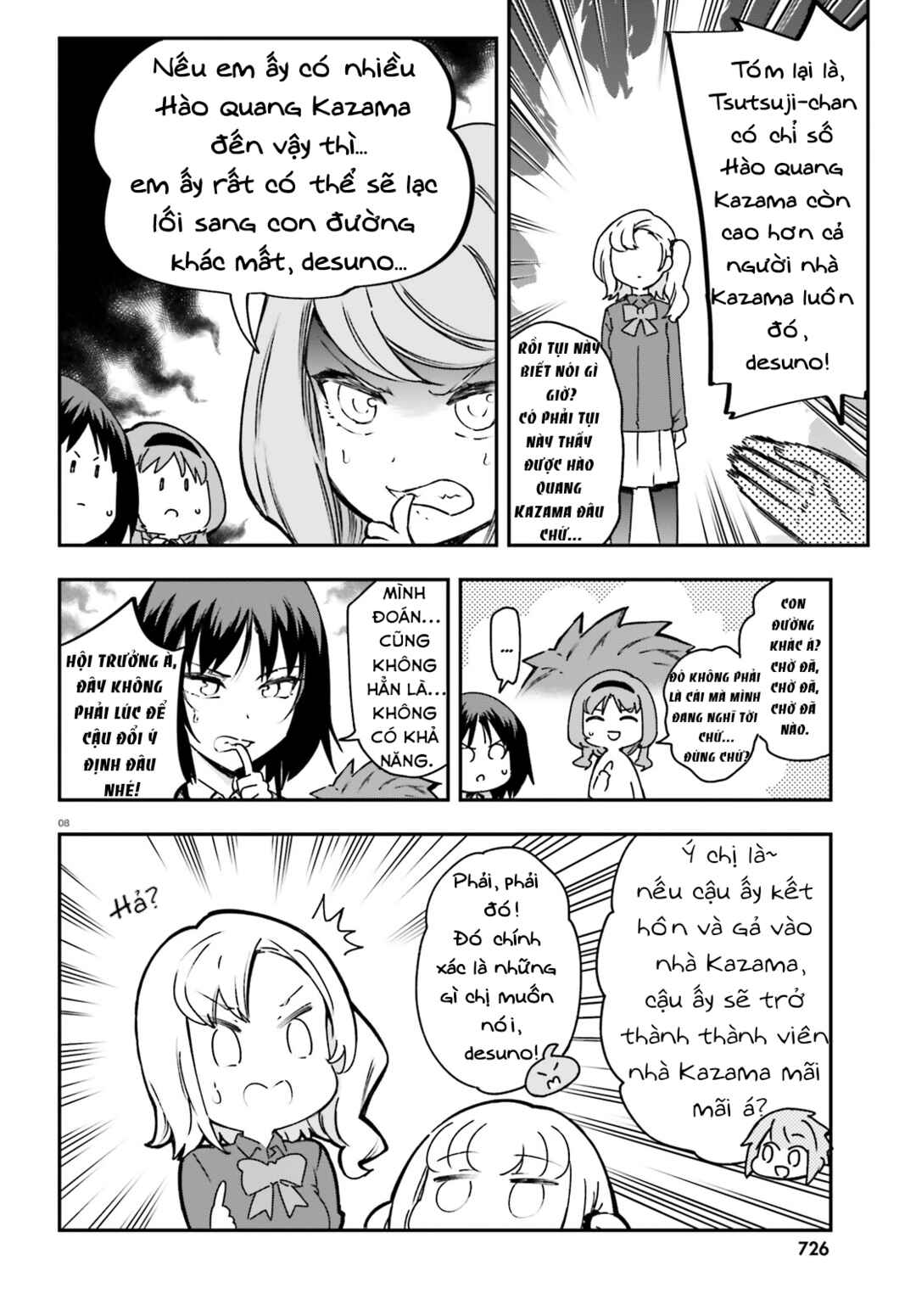 D-Frag! Chapter 161.5 - Page 9