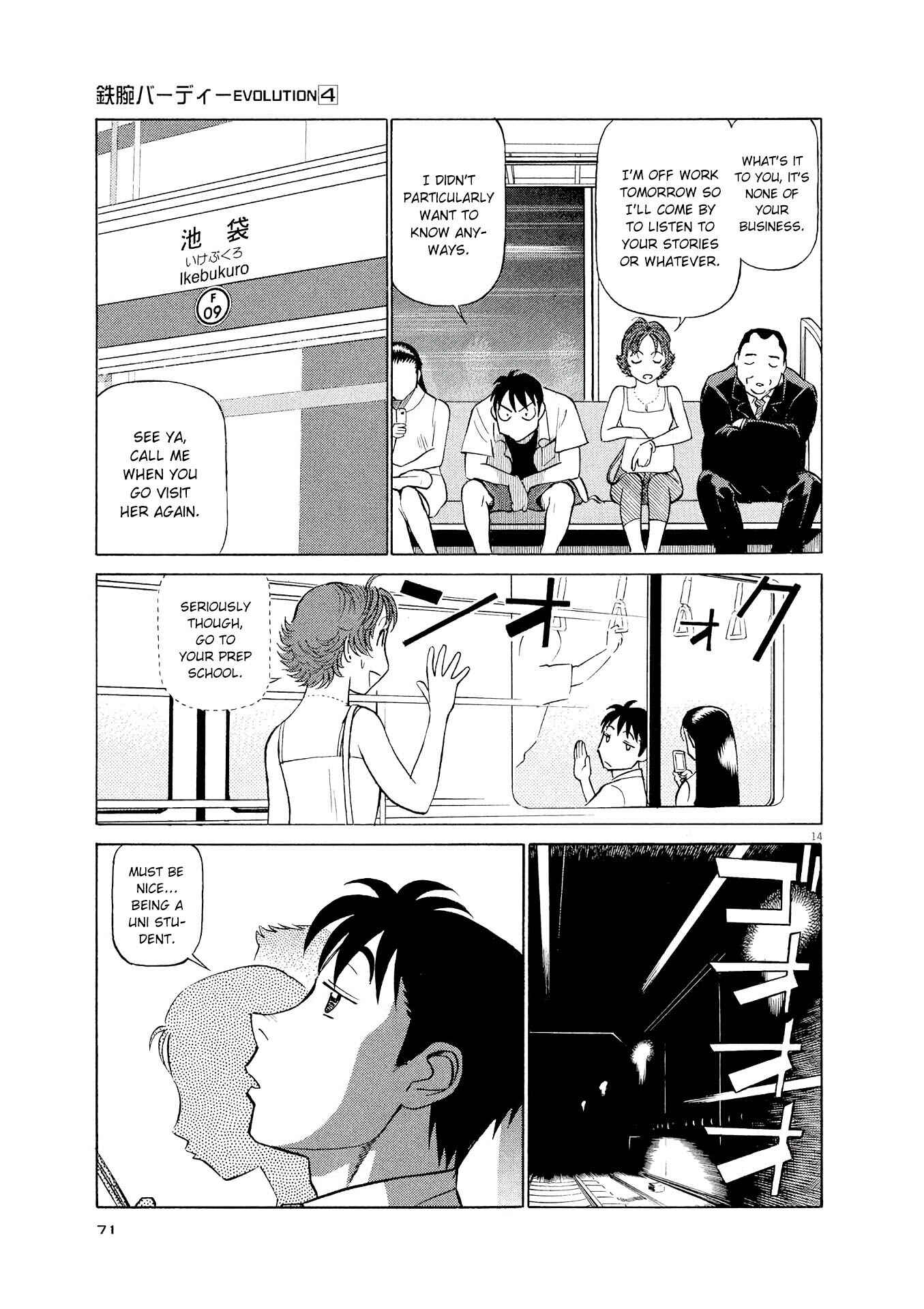Tetsuwan Birdy Evolution Chapter 36 - Page 14