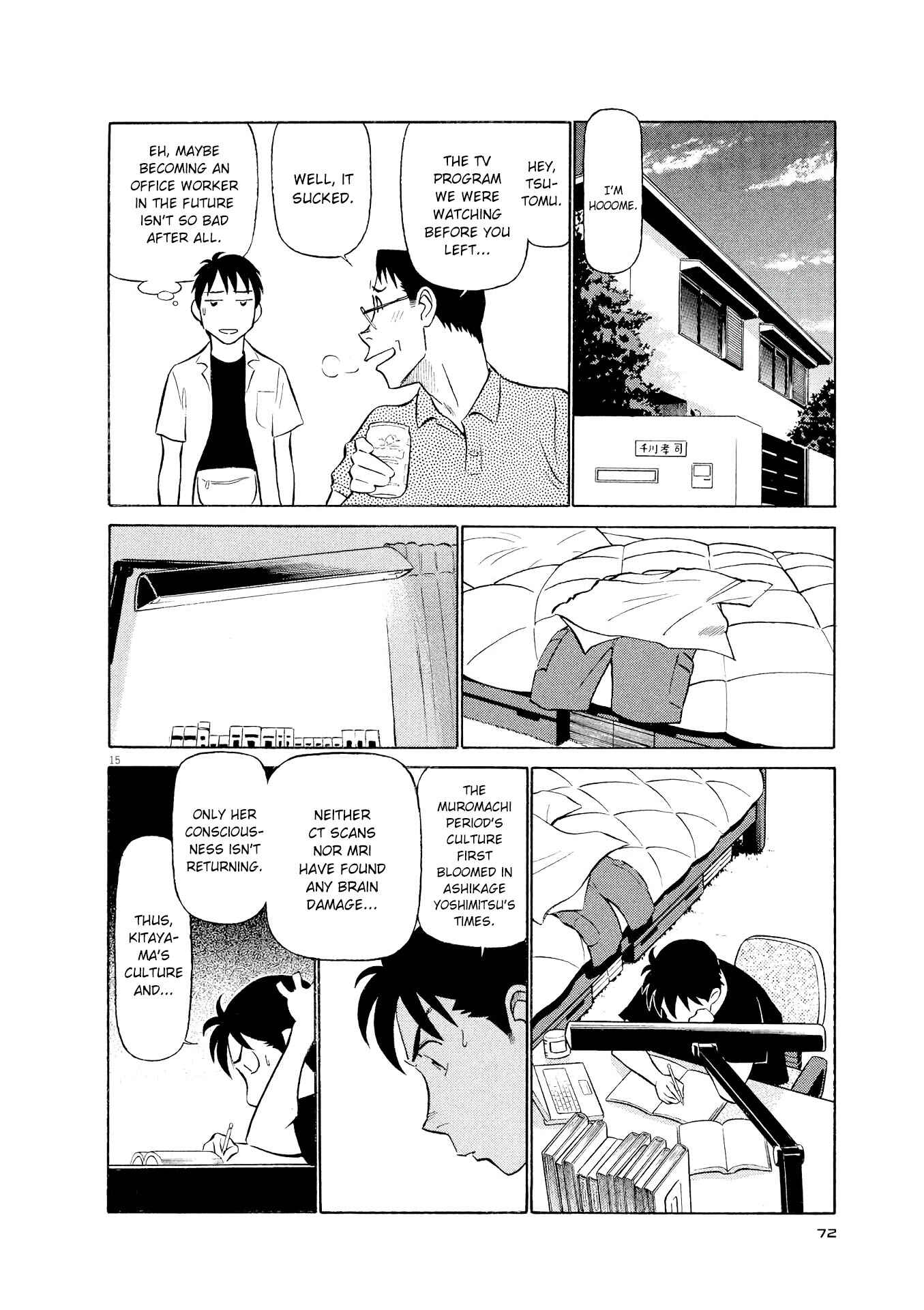 Tetsuwan Birdy Evolution Chapter 36 - Page 15