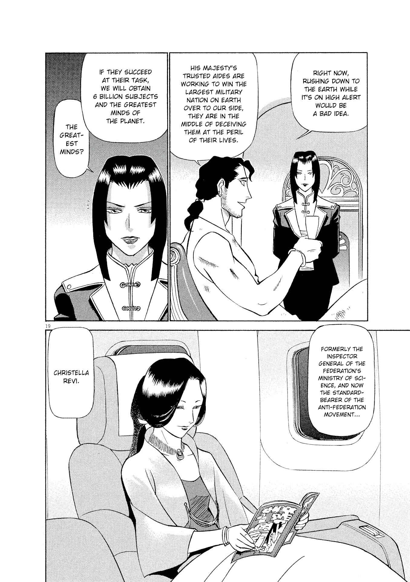 Tetsuwan Birdy Evolution Chapter 36 - Page 19