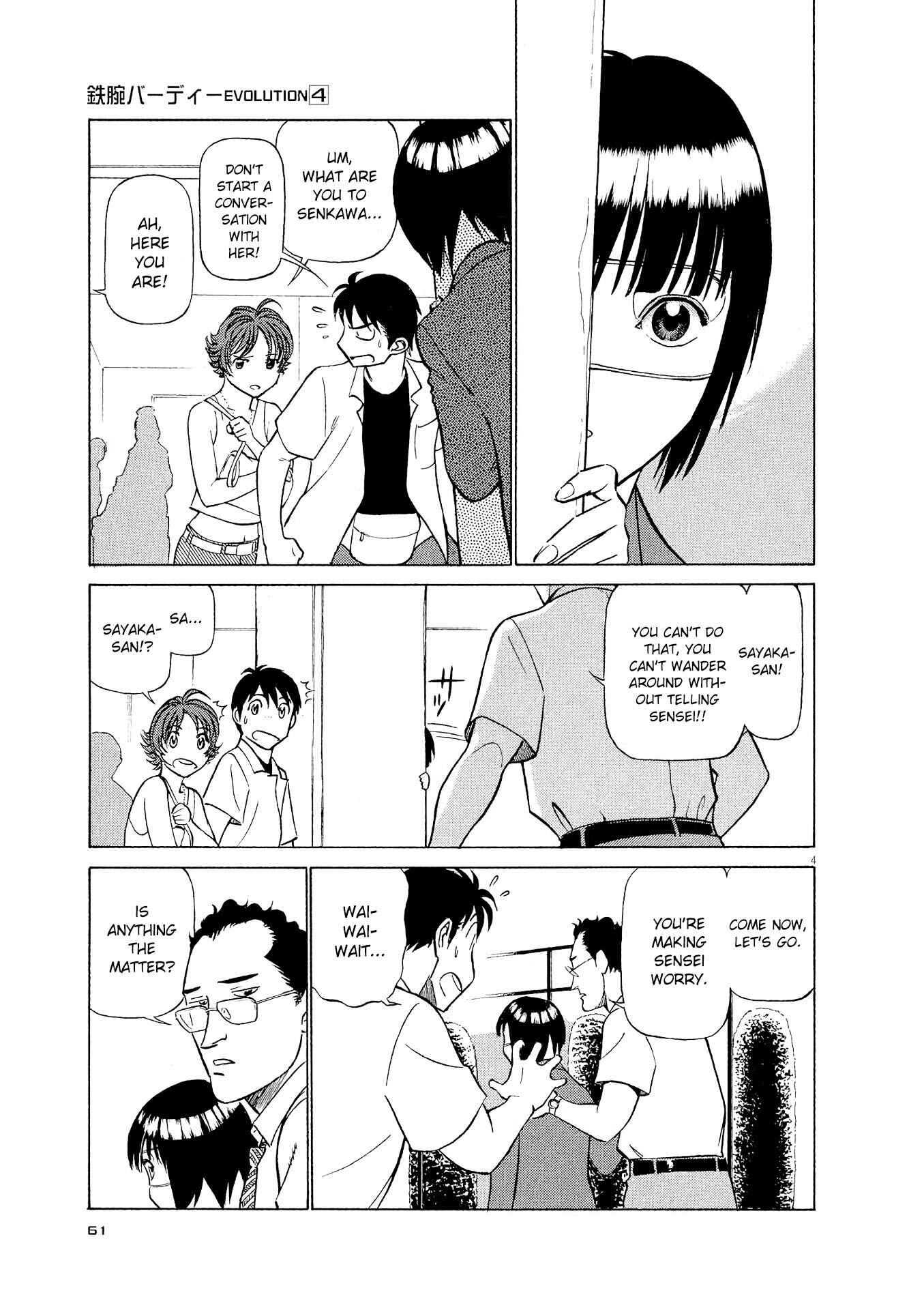 Tetsuwan Birdy Evolution Chapter 36 - Page 4