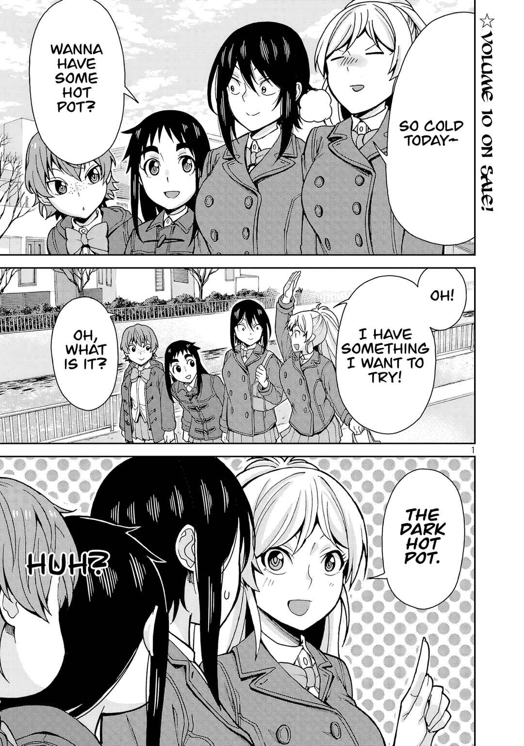Hitomi-chan wa Hitomishiri Chapter 129 - Page 1