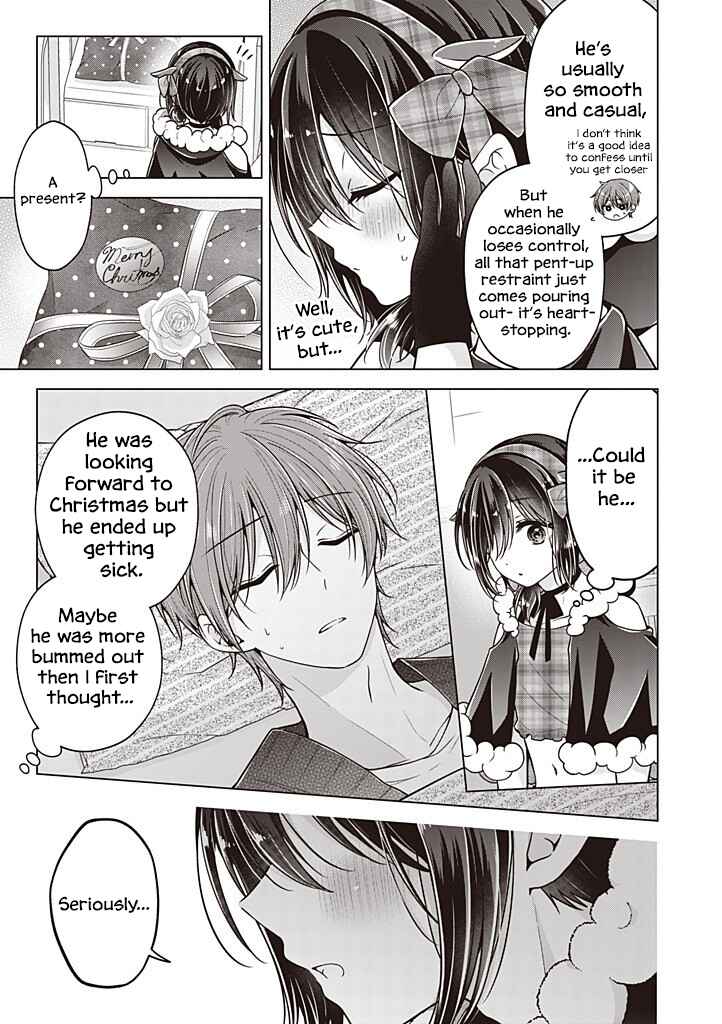 Koisuru (Otome) no Tsukurikata Chapter 109 - Page 16