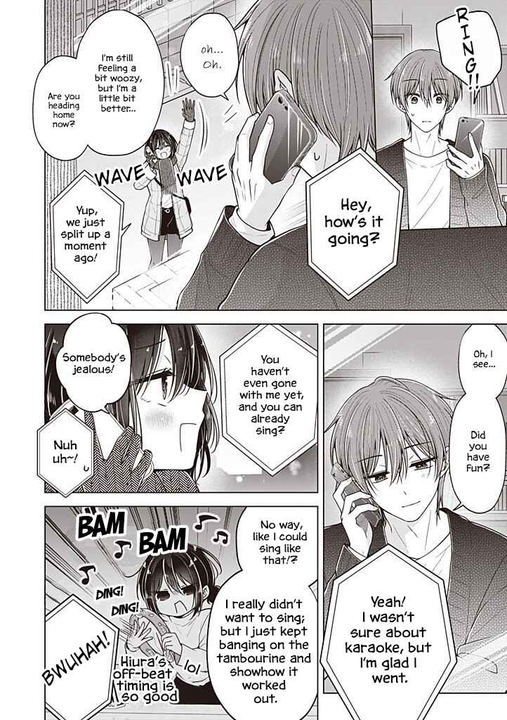 Koisuru (Otome) no Tsukurikata Chapter 109 - Page 5