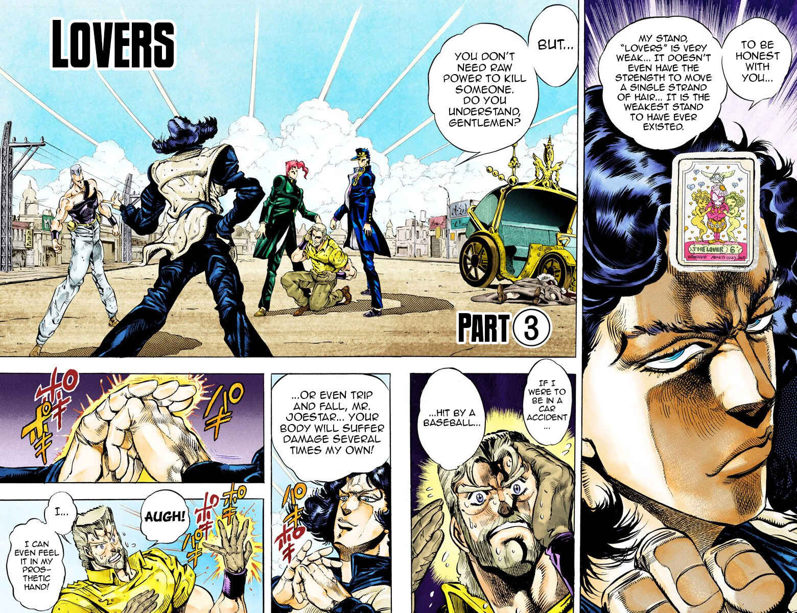 JoJo no Kimyou na Bouken: Part 3 - Stardust Crusaders Color-ban Chapter 49 - Page 1
