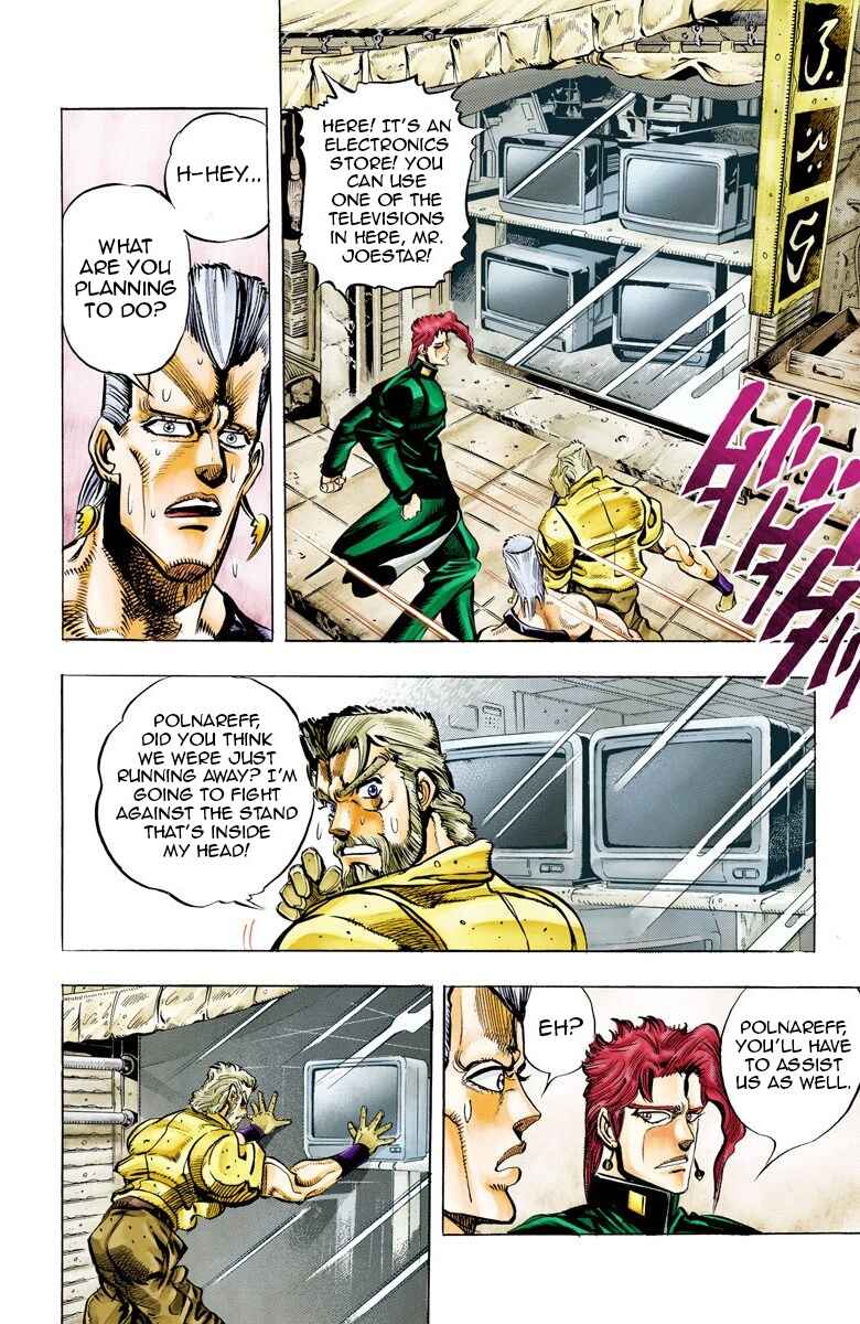 JoJo no Kimyou na Bouken: Part 3 - Stardust Crusaders Color-ban Chapter 49 - Page 10