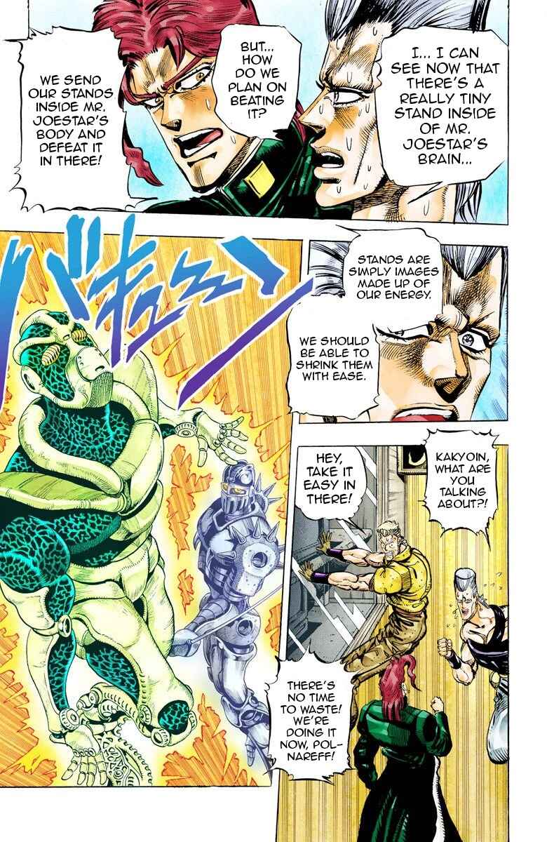 JoJo no Kimyou na Bouken: Part 3 - Stardust Crusaders Color-ban Chapter 49 - Page 13