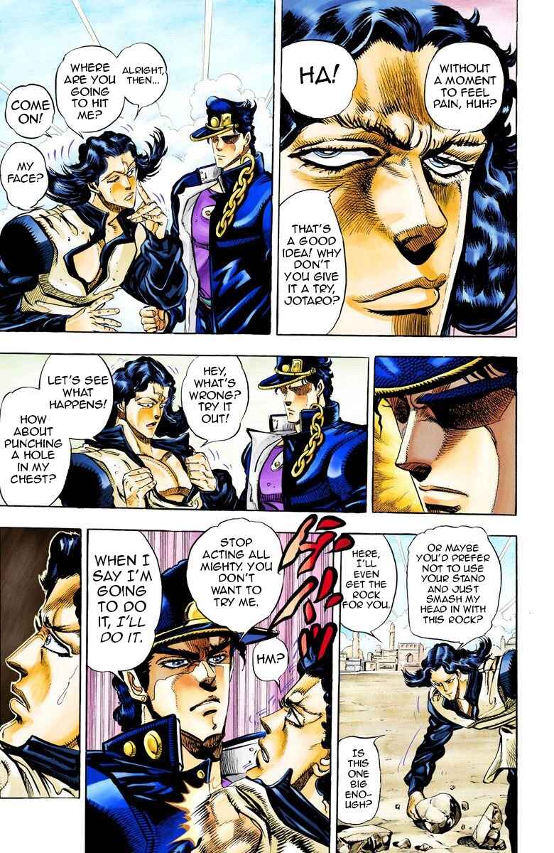 JoJo no Kimyou na Bouken: Part 3 - Stardust Crusaders Color-ban Chapter 49 - Page 3