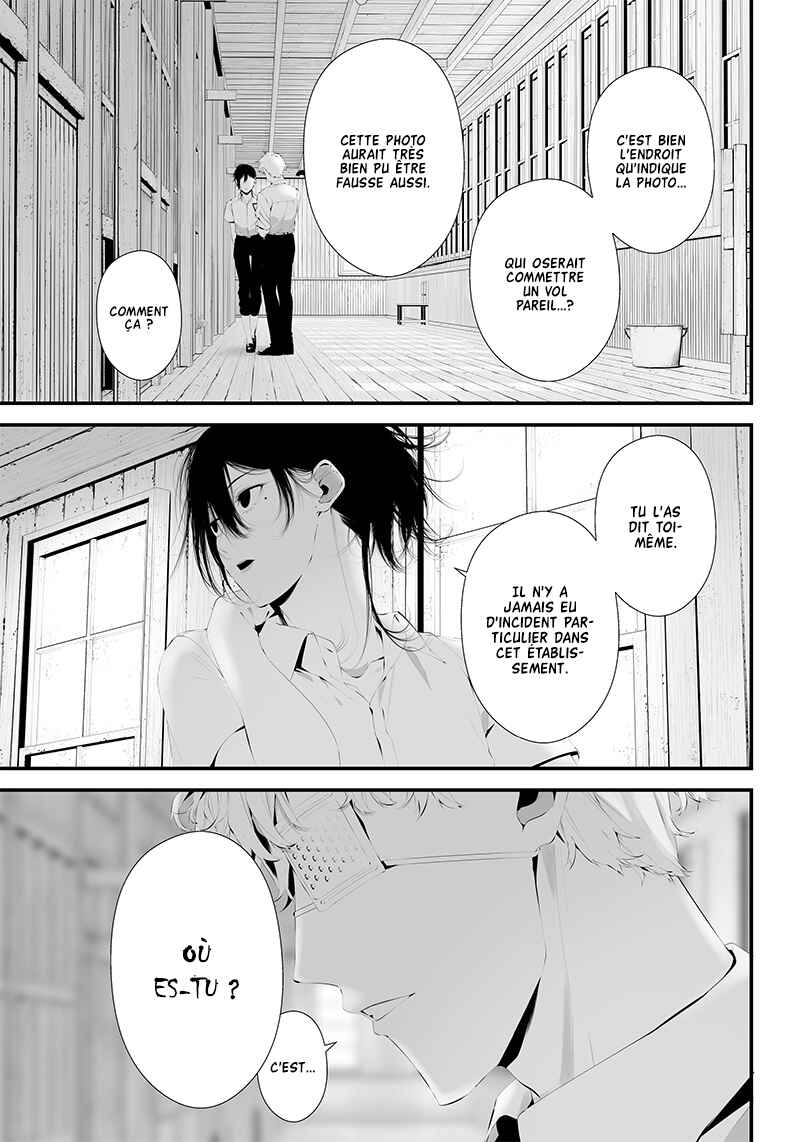 Tsurenai Hodo Aokute Azatoi Kurai ni Akai Chapter 34 - Page 5