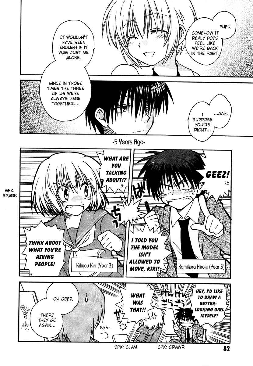 Canvas 2 ~Rainbow colored sketch~ Chapter 9 - Page 10