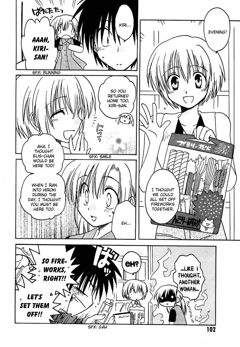 Canvas 2 ~Rainbow colored sketch~ Chapter 9 - Page 30