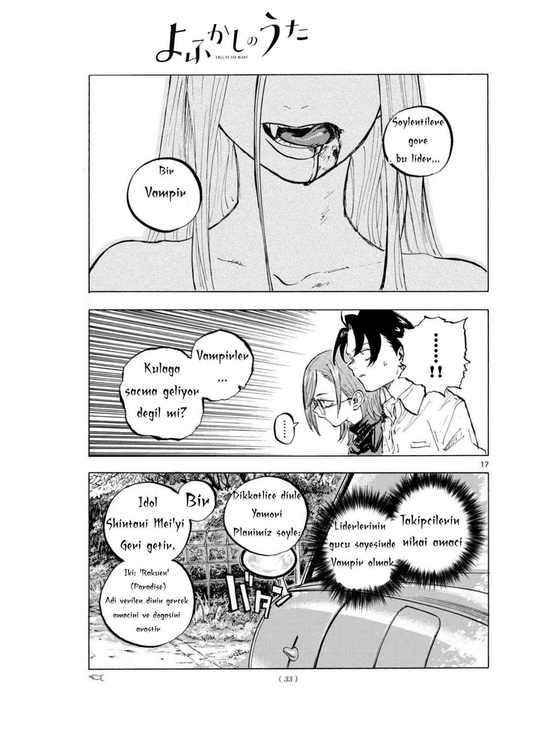 Yofukashi no Uta - Rakuen-hen Chapter 1 - Page 15