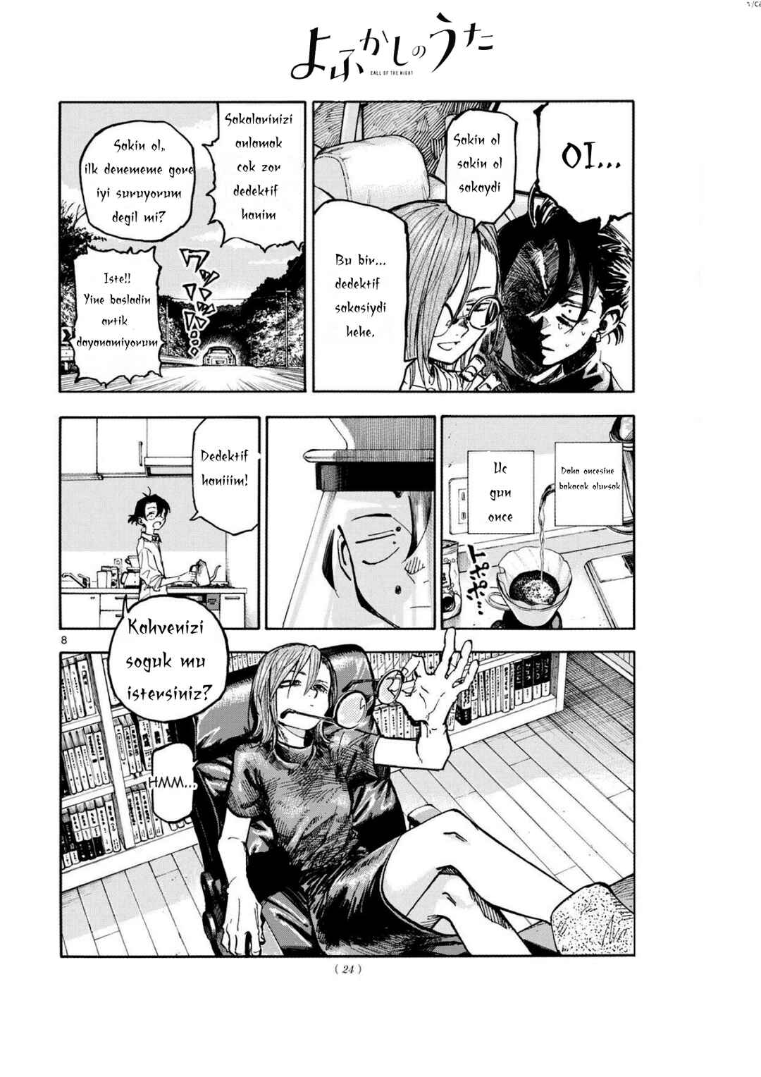 Yofukashi no Uta - Rakuen-hen Chapter 1 - Page 6