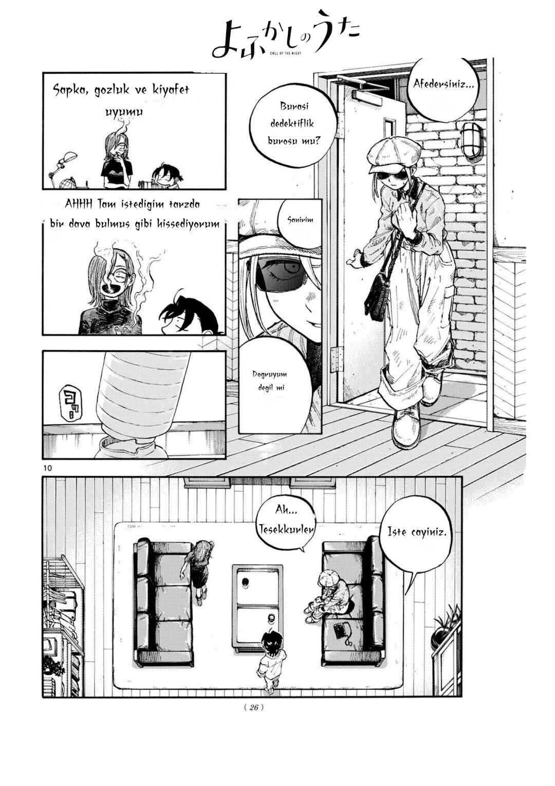 Yofukashi no Uta - Rakuen-hen Chapter 1 - Page 8