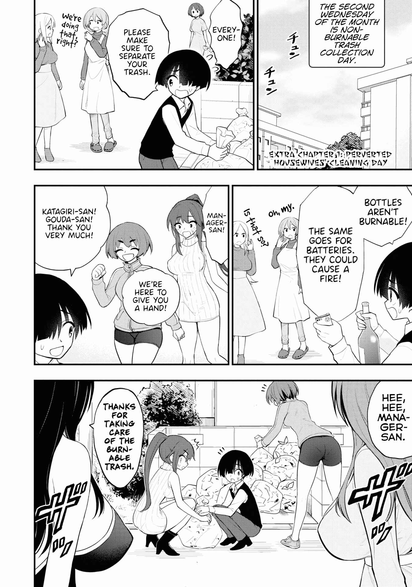 Ingoku Danchi Chapter 14.5 - Page 5