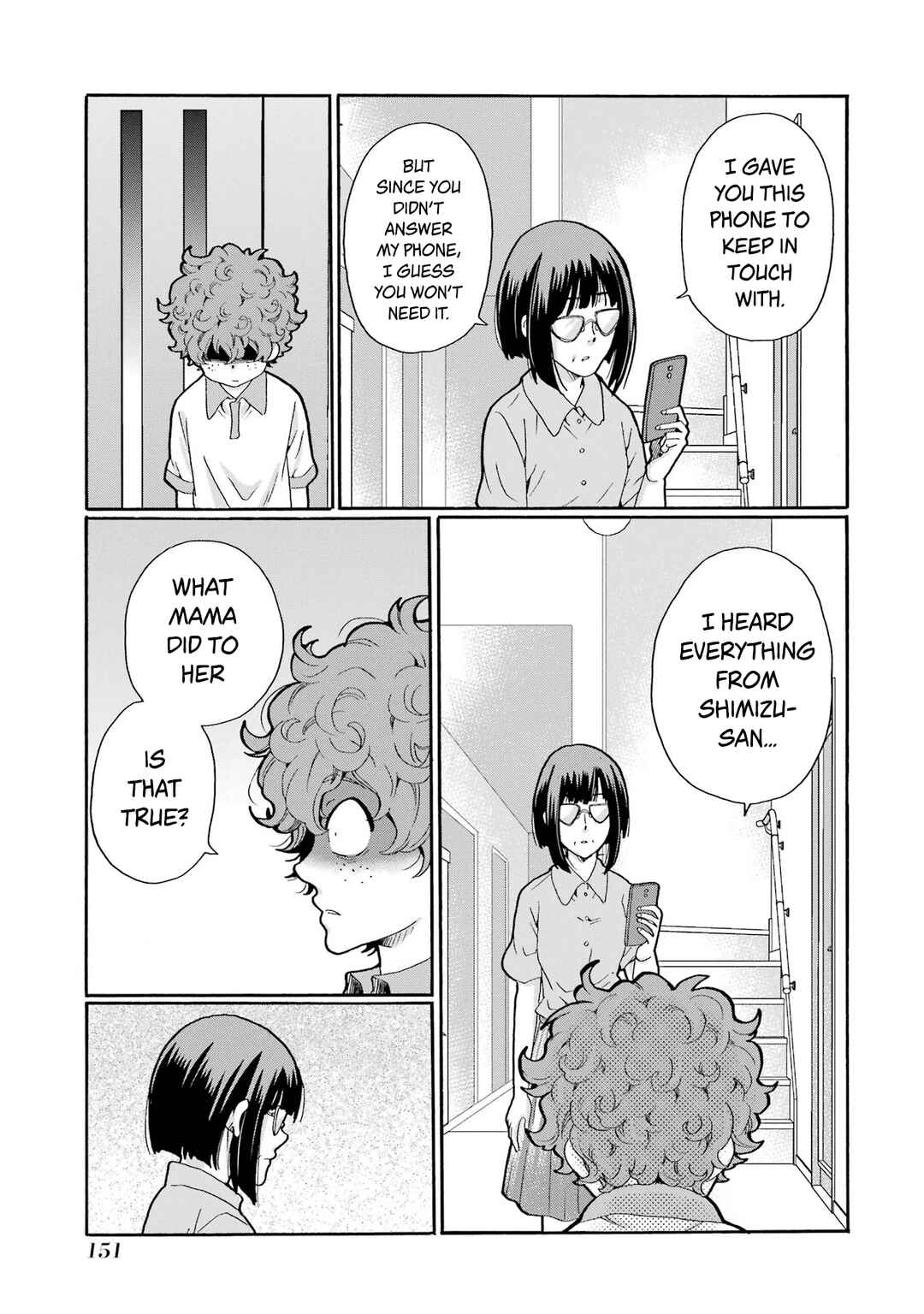 Sensei, Bokutachi wa Koroshiteimasen. Chapter 14 - Page 33
