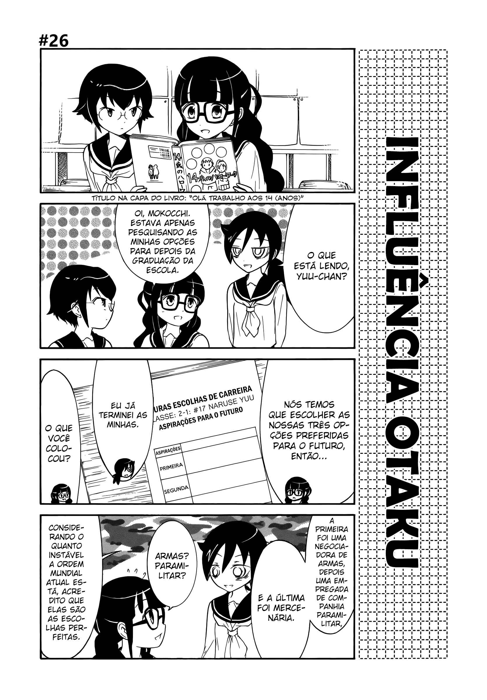Watashi no Tomodachi ga Motenai no wa Dou Kangaete mo Omaera ga Warui. Chapter 26 - Page 3