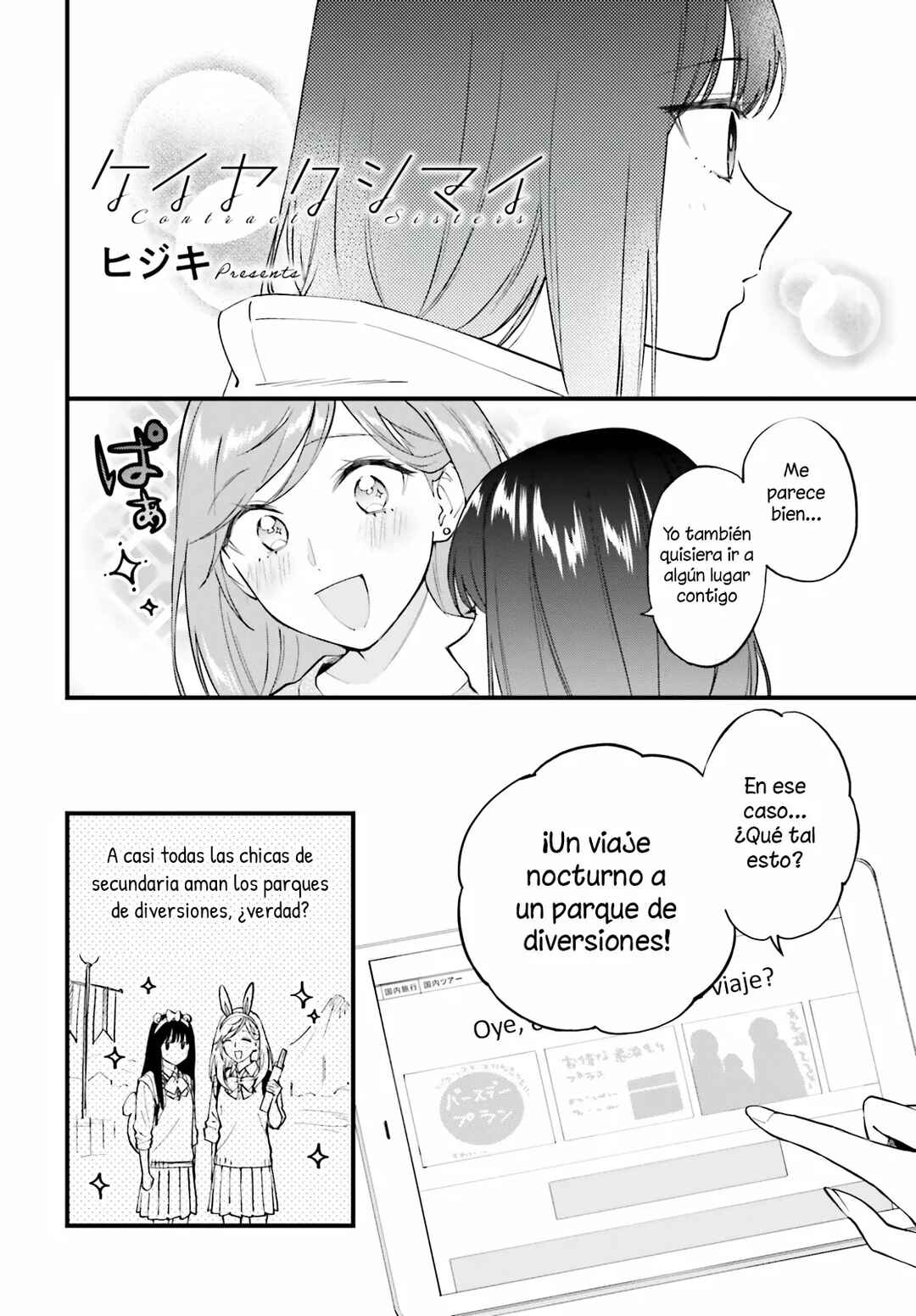Keiyaku Shimai Chapter 9 - Page 2