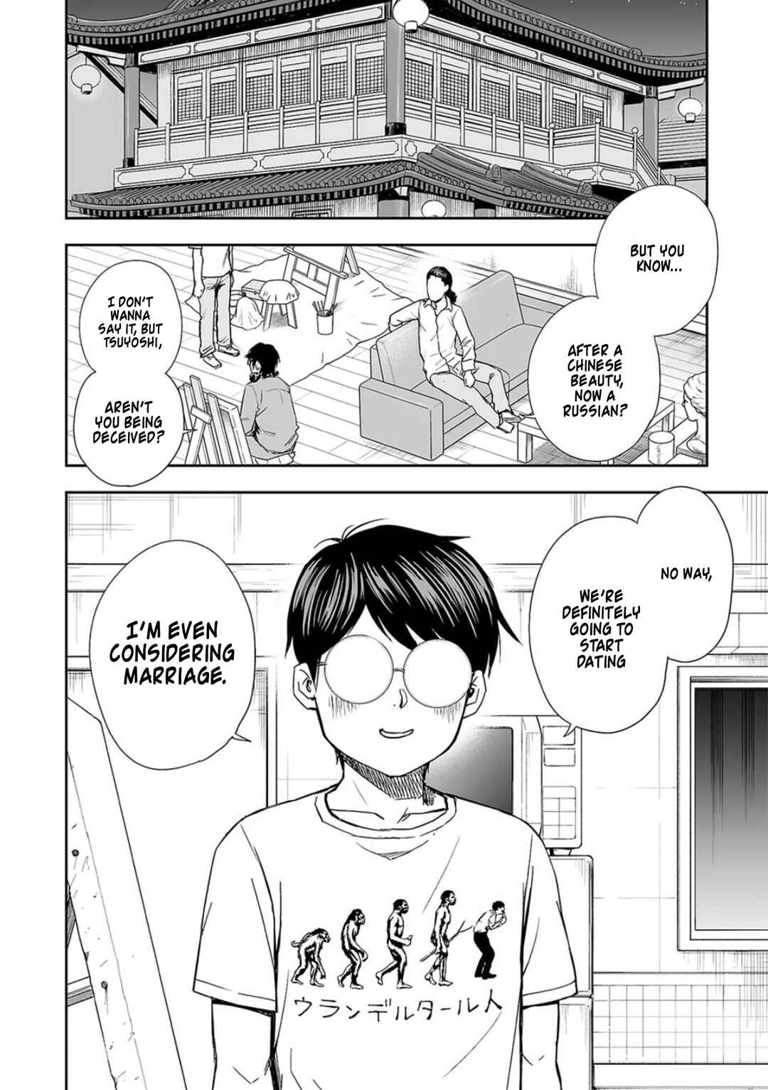 Tsuyoshi - Daremo Katenai, Aitsu ni wa Chapter 44 - Page 10