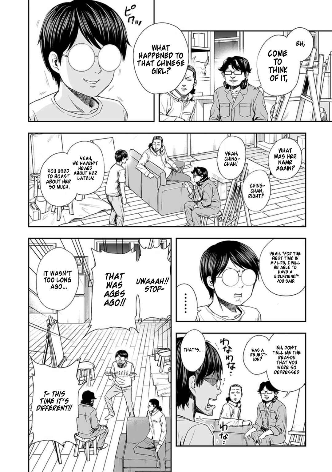 Tsuyoshi - Daremo Katenai, Aitsu ni wa Chapter 44 - Page 2