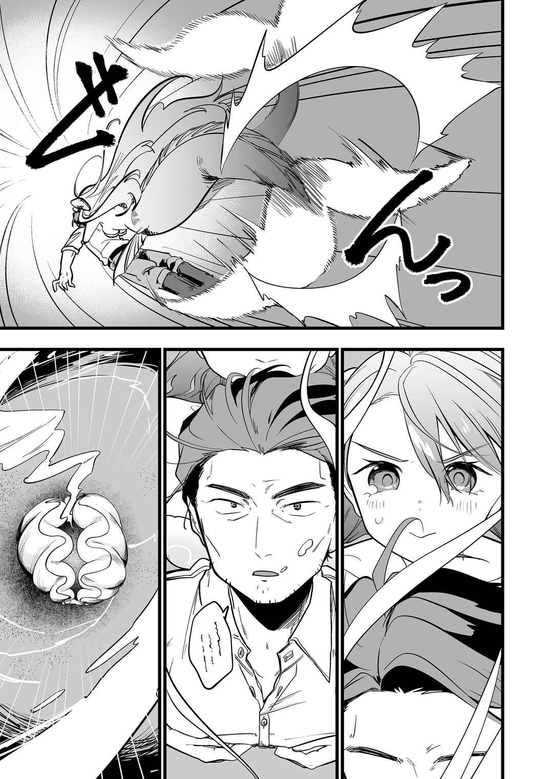"Ano Toki Tasukete Itadaita Monster Musume desu." Isekai Ossan Kyoushi Totsuzen no Moteki ni Konwaku suru Chapter 50 - Page 17