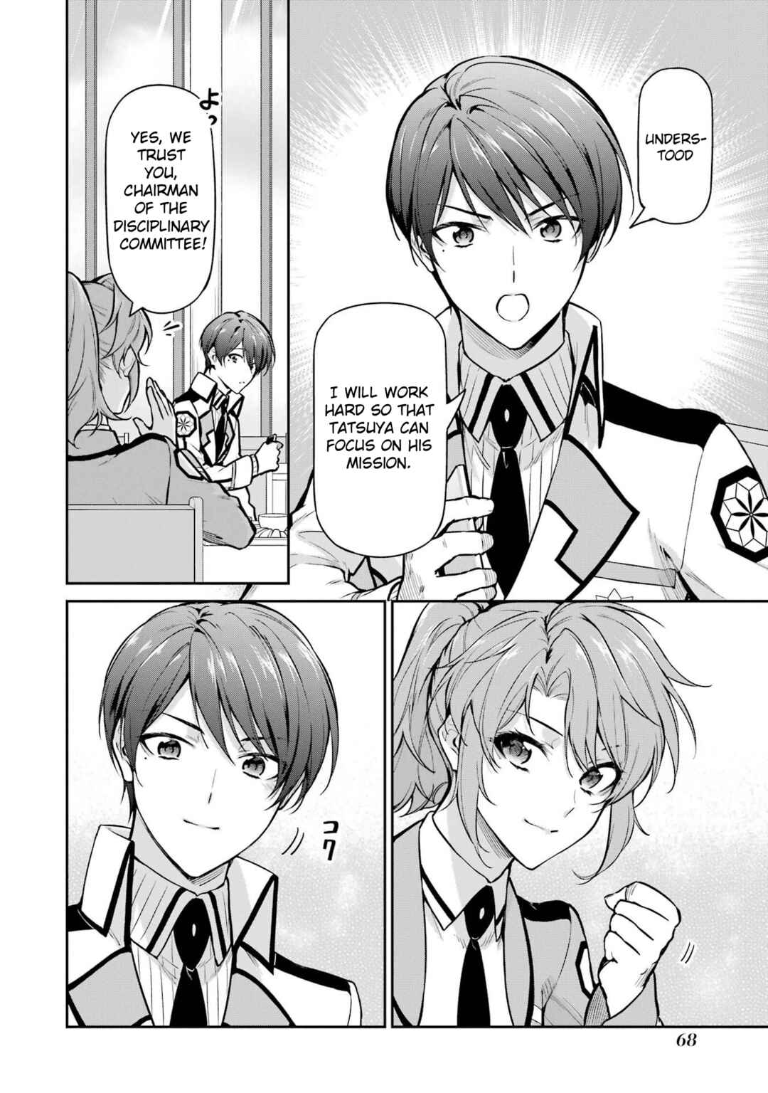 Mahouka Koukou no Rettousei - Shizoku Kaigi-hen Chapter 24 - Page 18