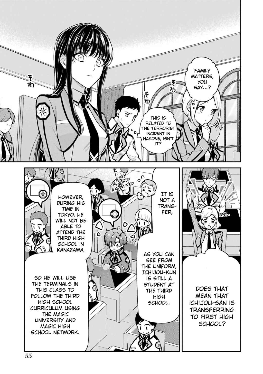 Mahouka Koukou no Rettousei - Shizoku Kaigi-hen Chapter 24 - Page 5