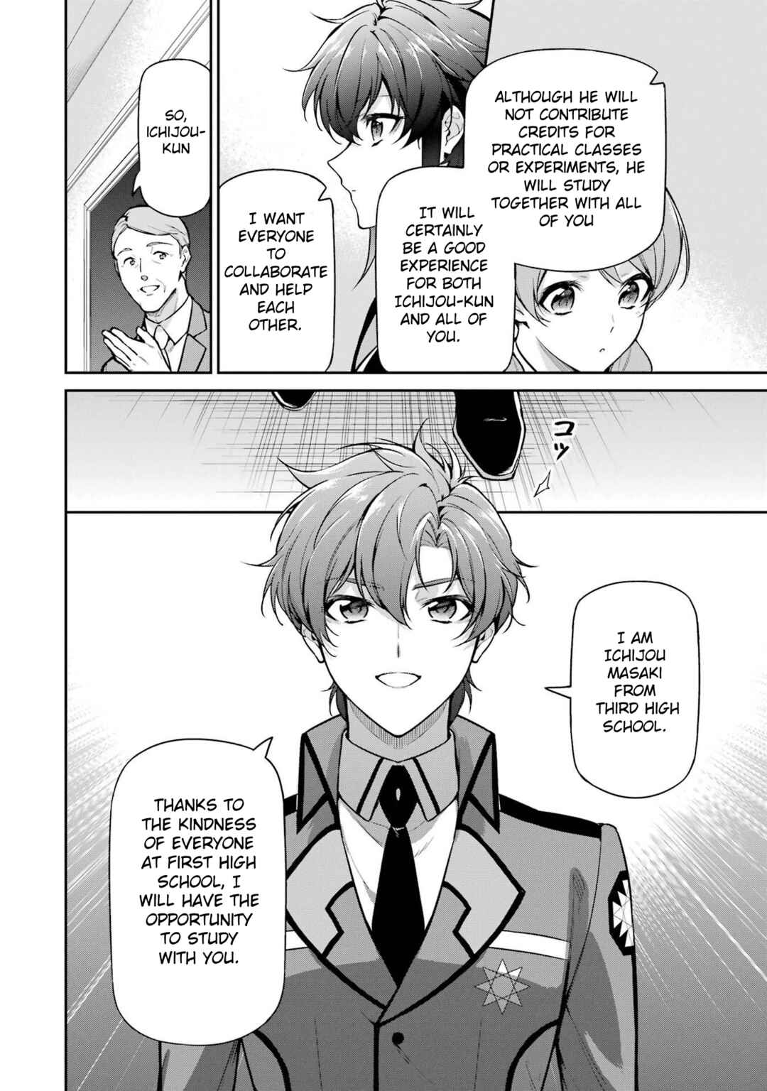 Mahouka Koukou no Rettousei - Shizoku Kaigi-hen Chapter 24 - Page 6