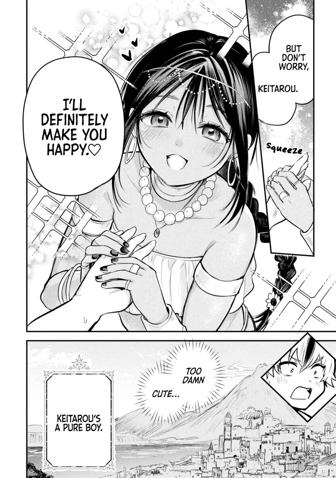 Sun-ouji wa Tsuma ni Naritai Chapter 1 - Page 16