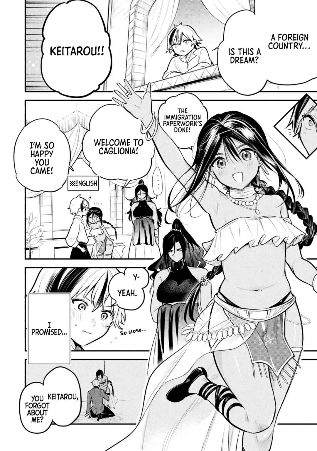 Sun-ouji wa Tsuma ni Naritai Chapter 1 - Page 6