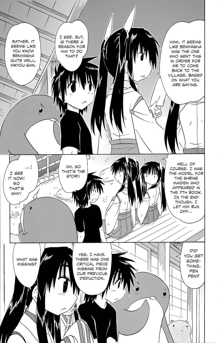 Nagasarete Airantou Chapter 143 - Page 20