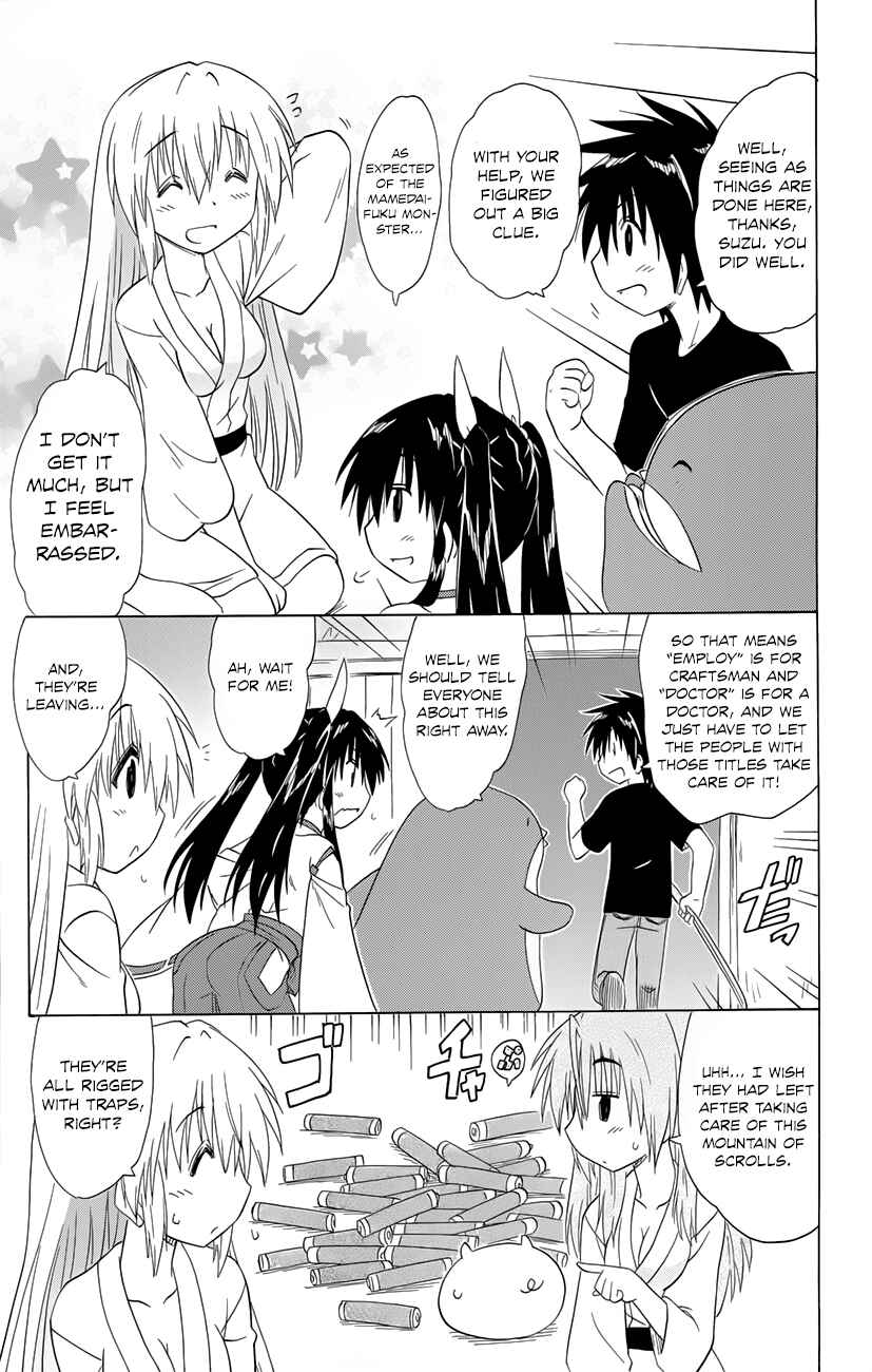 Nagasarete Airantou Chapter 143 - Page 8