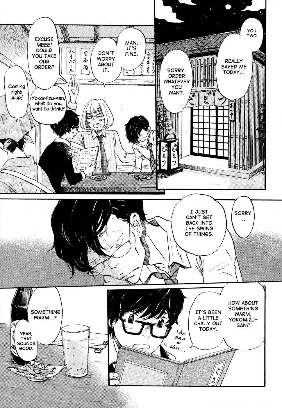 March Comes in Like a Lion Chapter 90 - Page 3