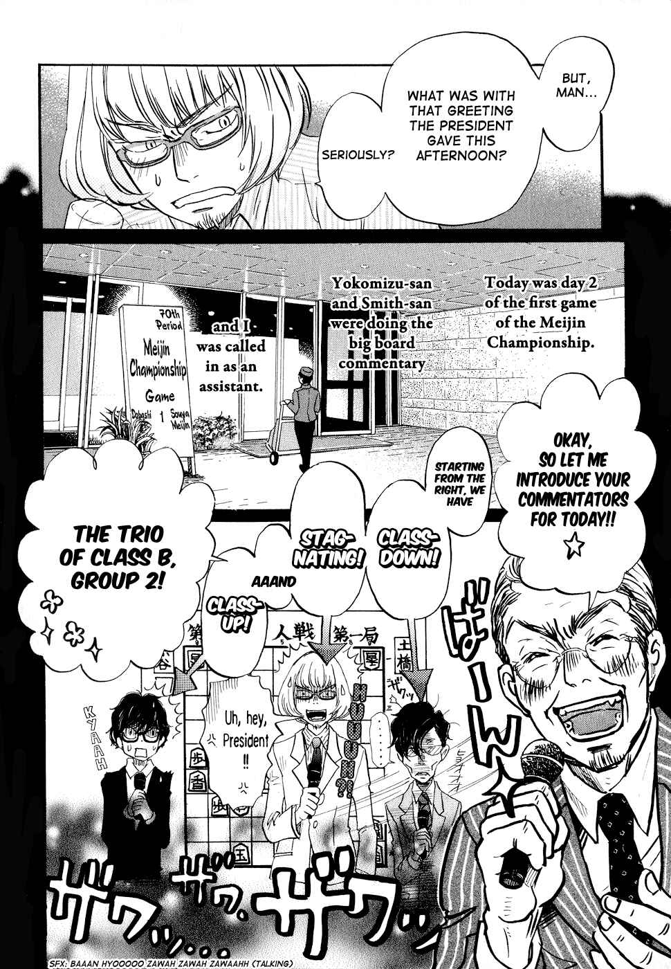 March Comes in Like a Lion Chapter 90 - Page 4