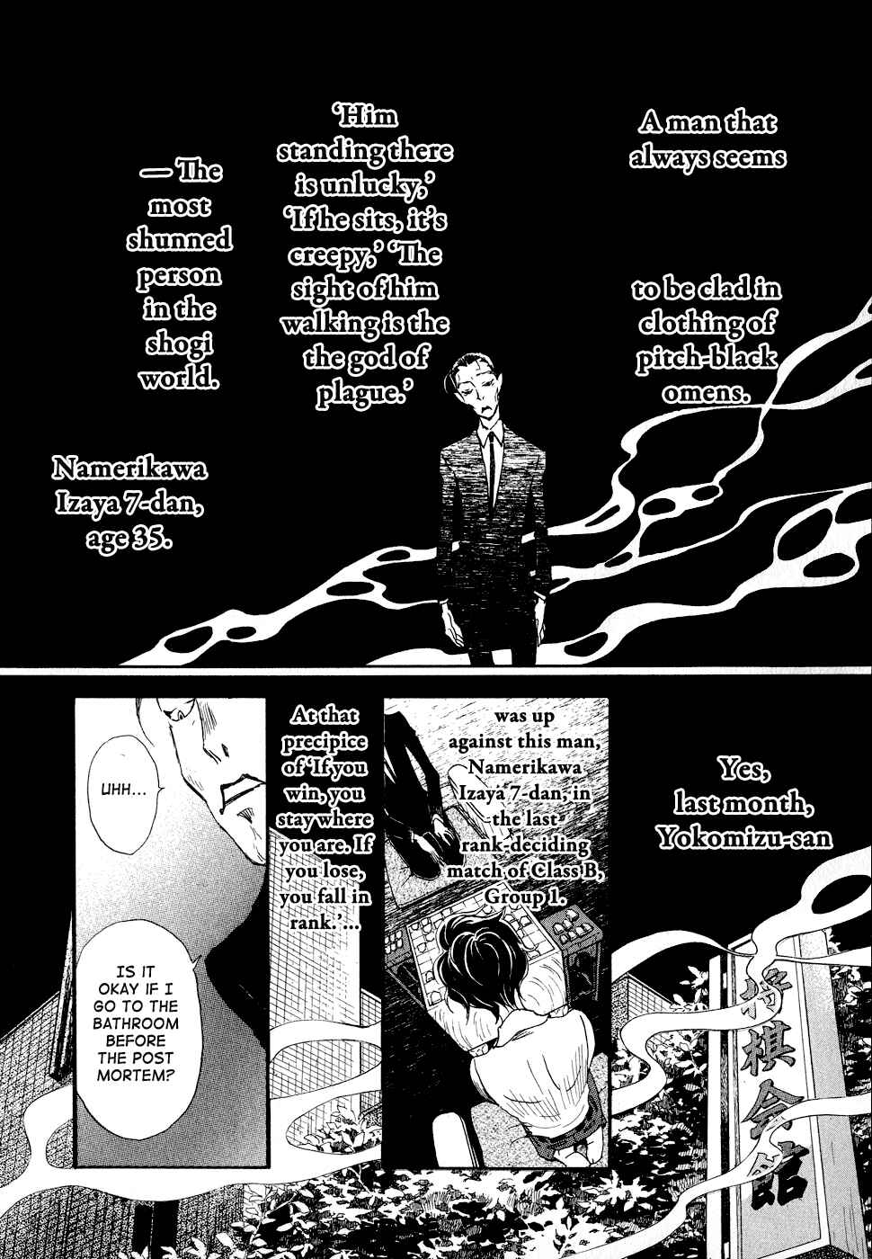 March Comes in Like a Lion Chapter 90 - Page 6