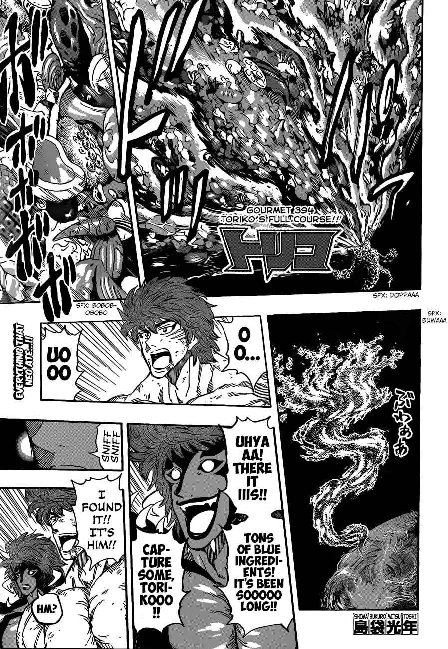 TORIKO Chapter 394 - Page 1