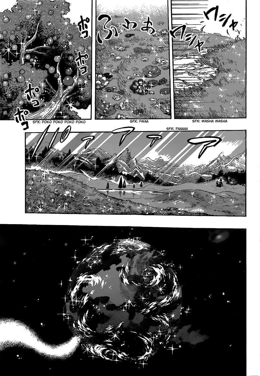 TORIKO Chapter 394 - Page 13