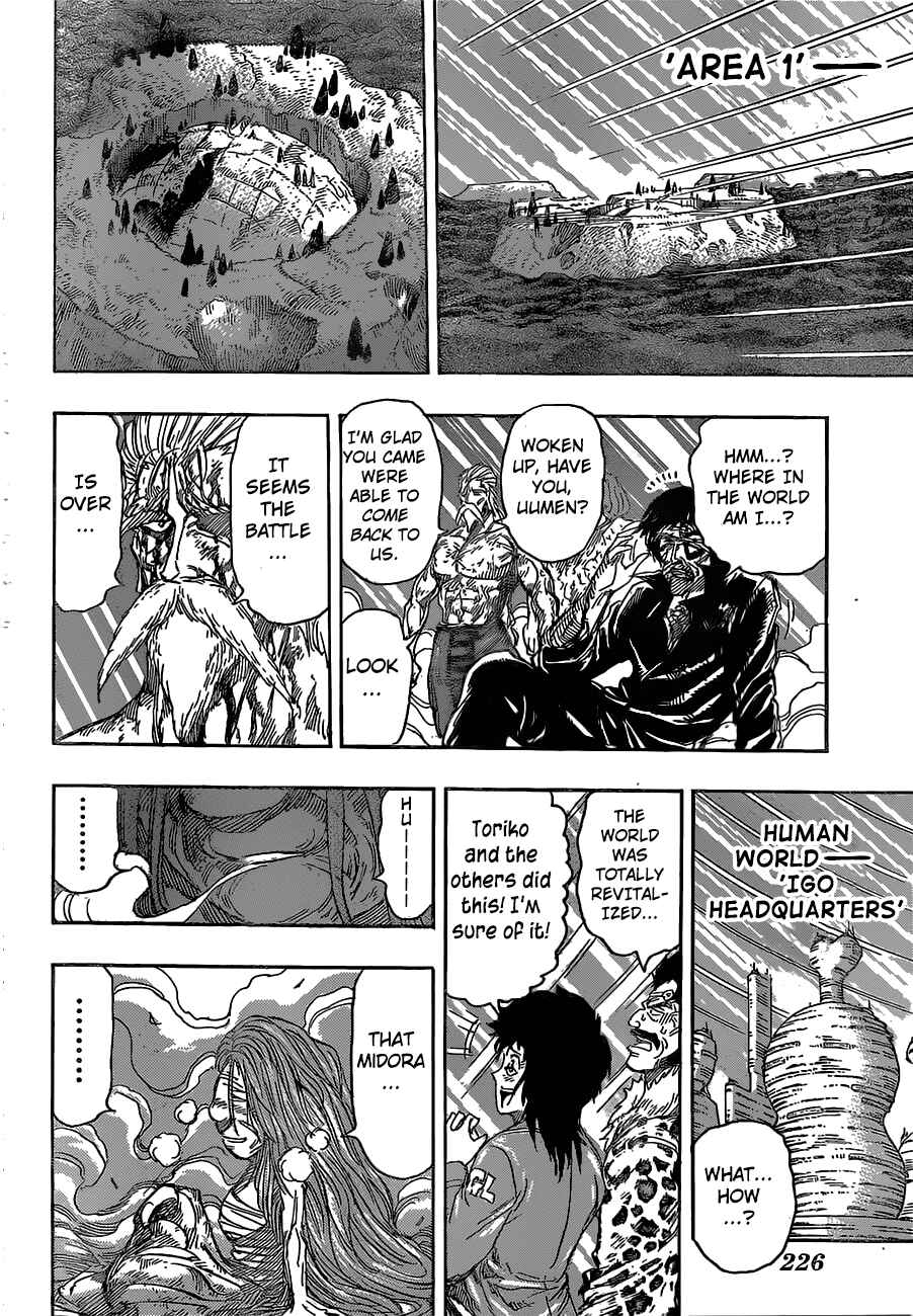 TORIKO Chapter 394 - Page 14