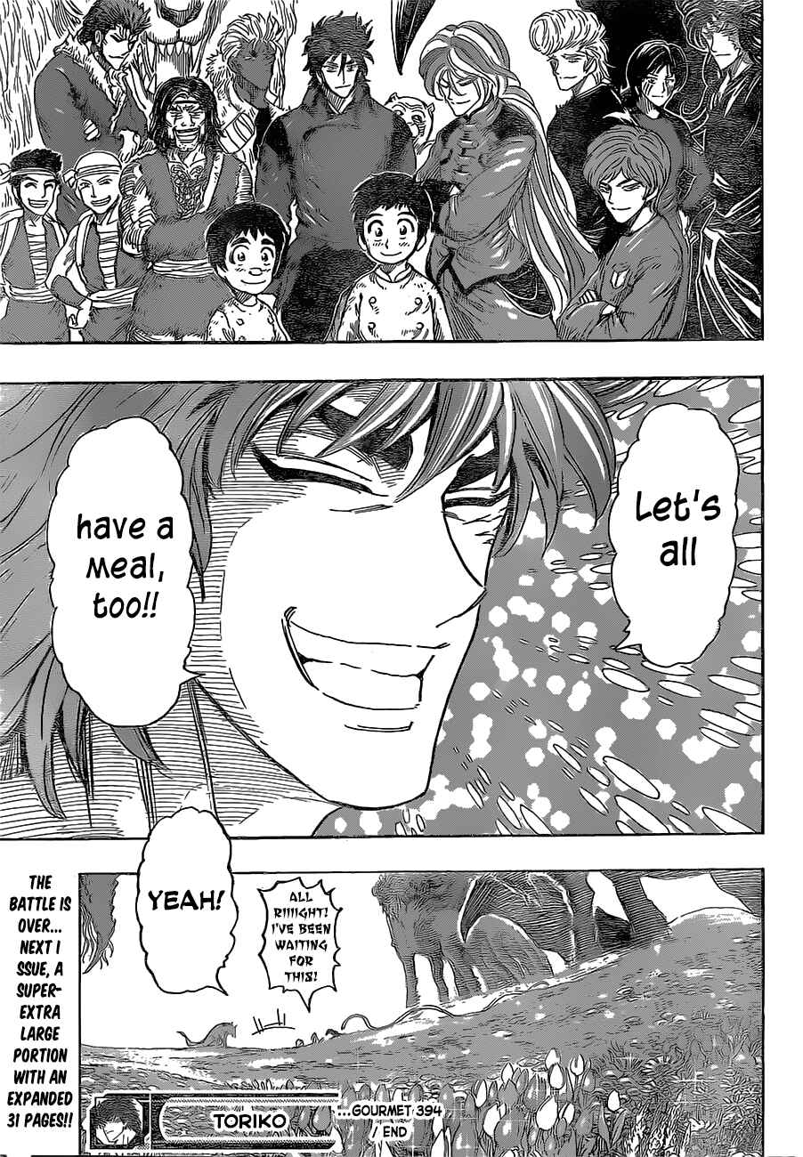 TORIKO Chapter 394 - Page 19