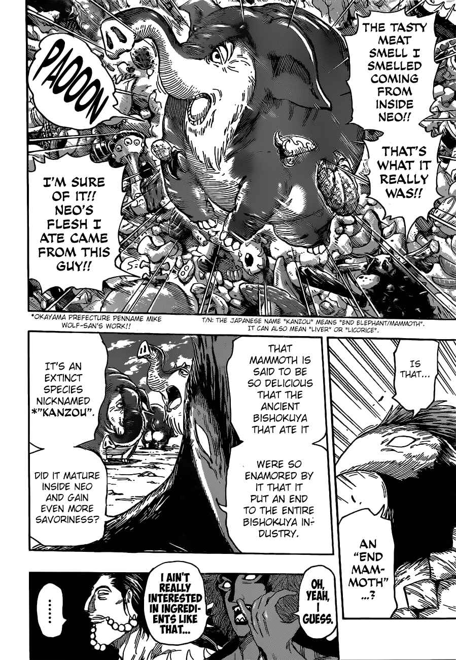 TORIKO Chapter 394 - Page 2