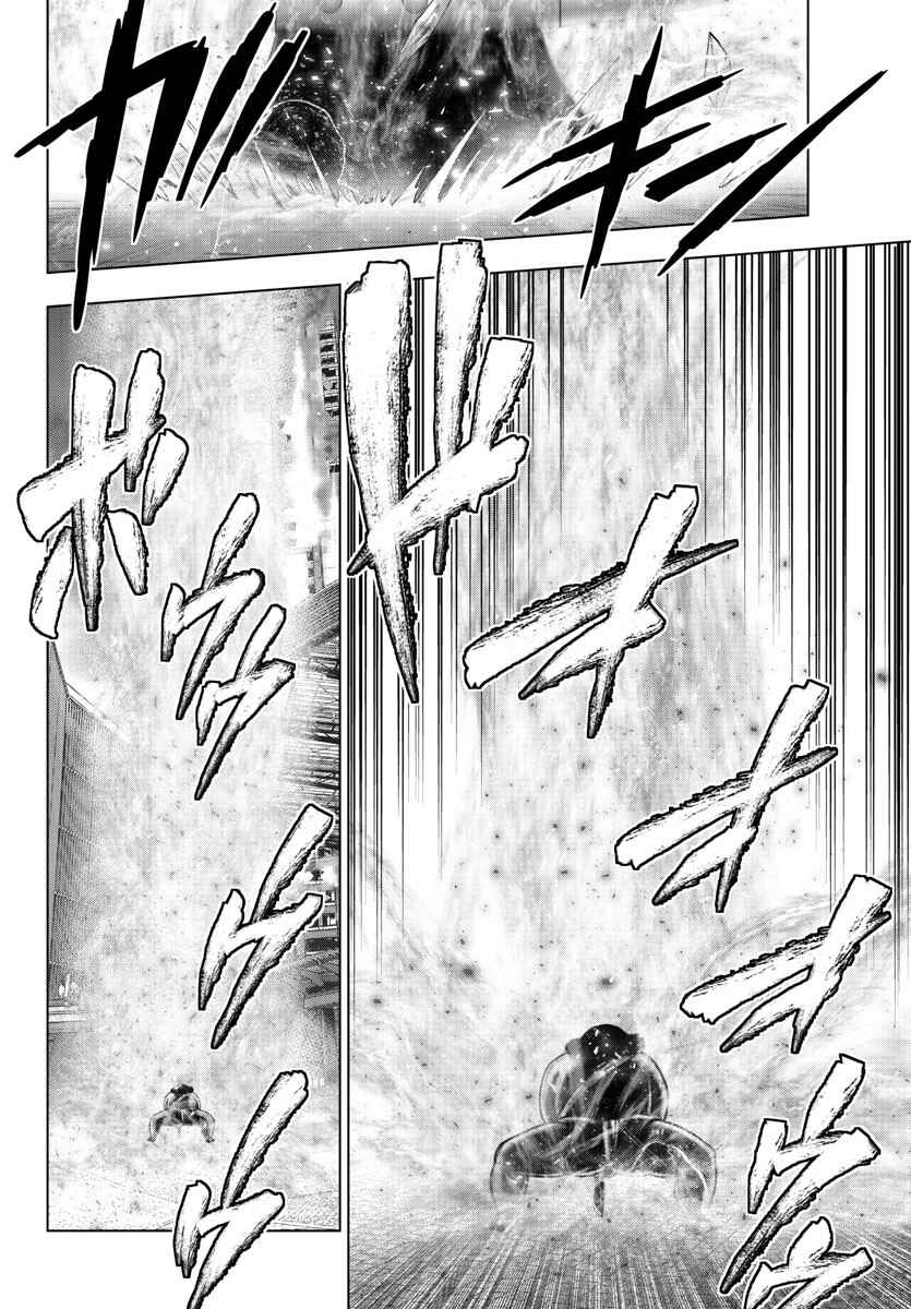 Magical Girl Site Chapter 124 - Page 10