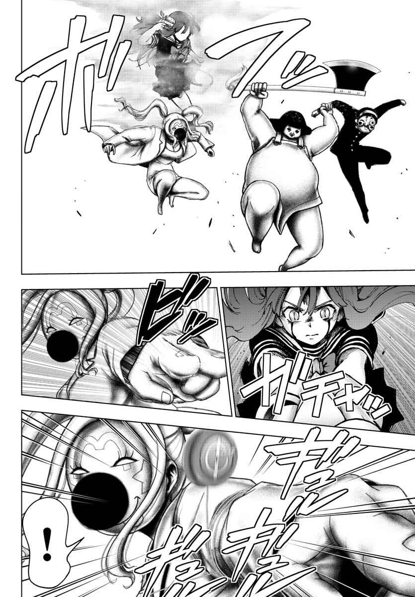 Magical Girl Site Chapter 124 - Page 4