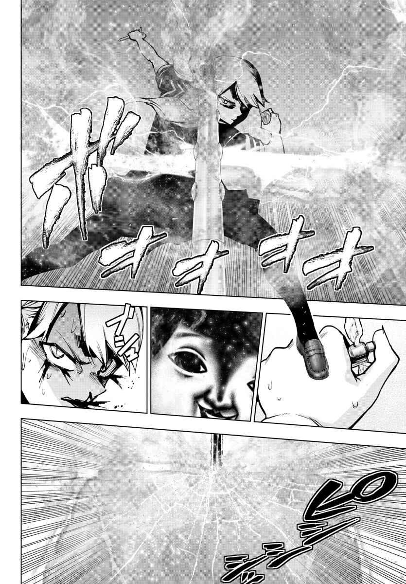 Magical Girl Site Chapter 124 - Page 8