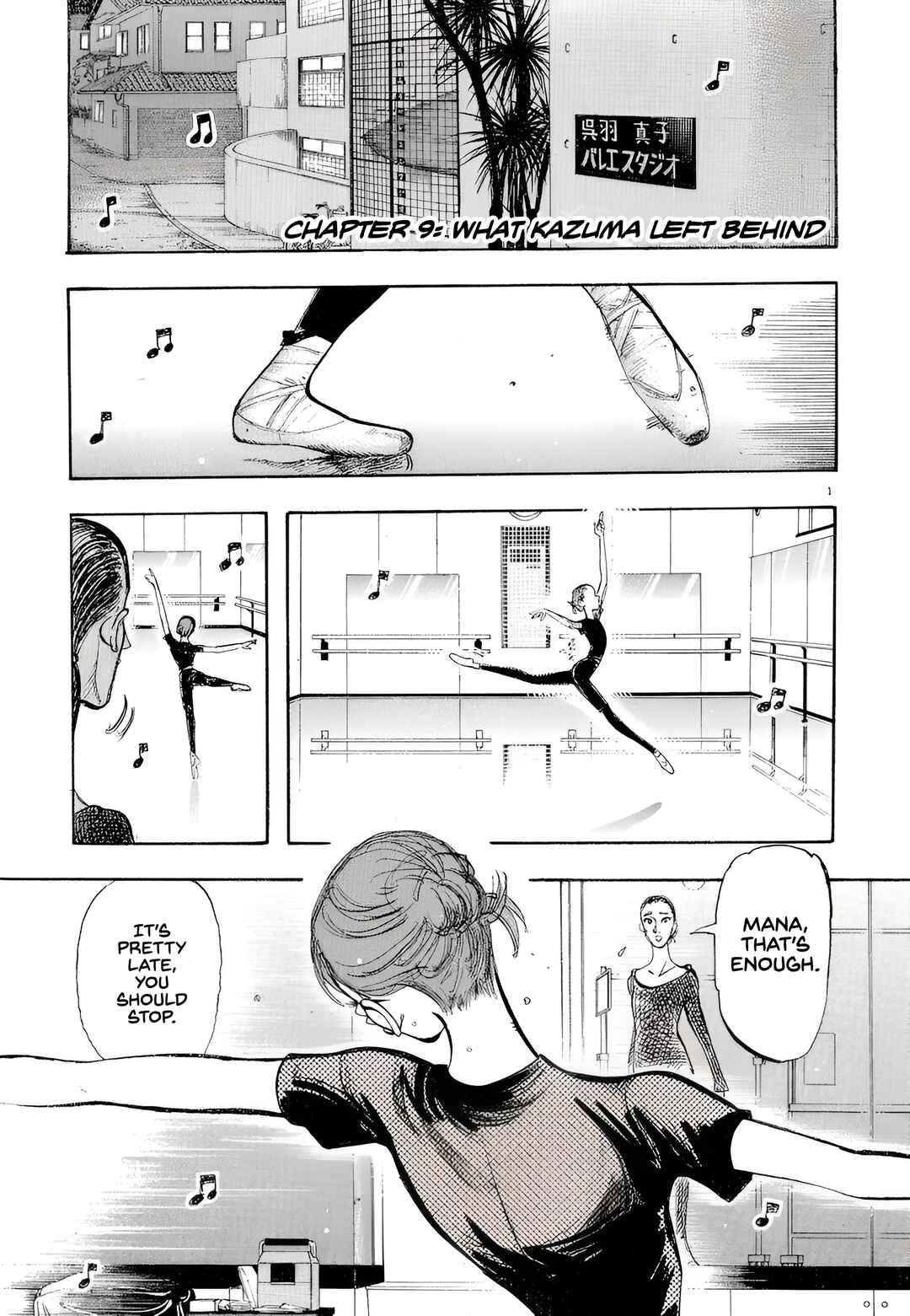 Subaru Chapter 9 - Page 1