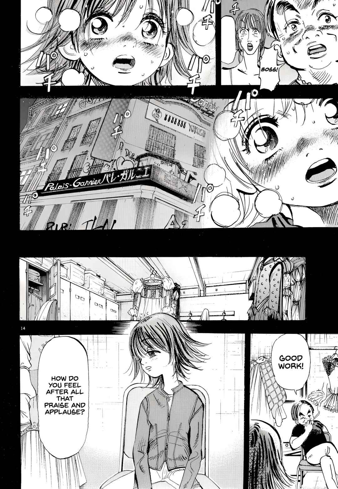 Subaru Chapter 9 - Page 14
