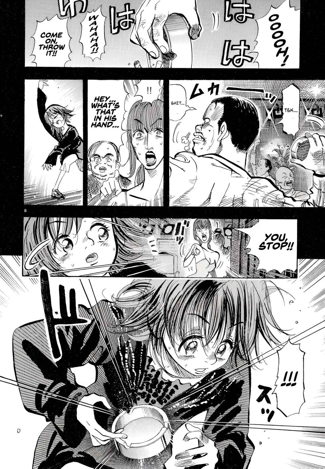 Subaru Chapter 9 - Page 8