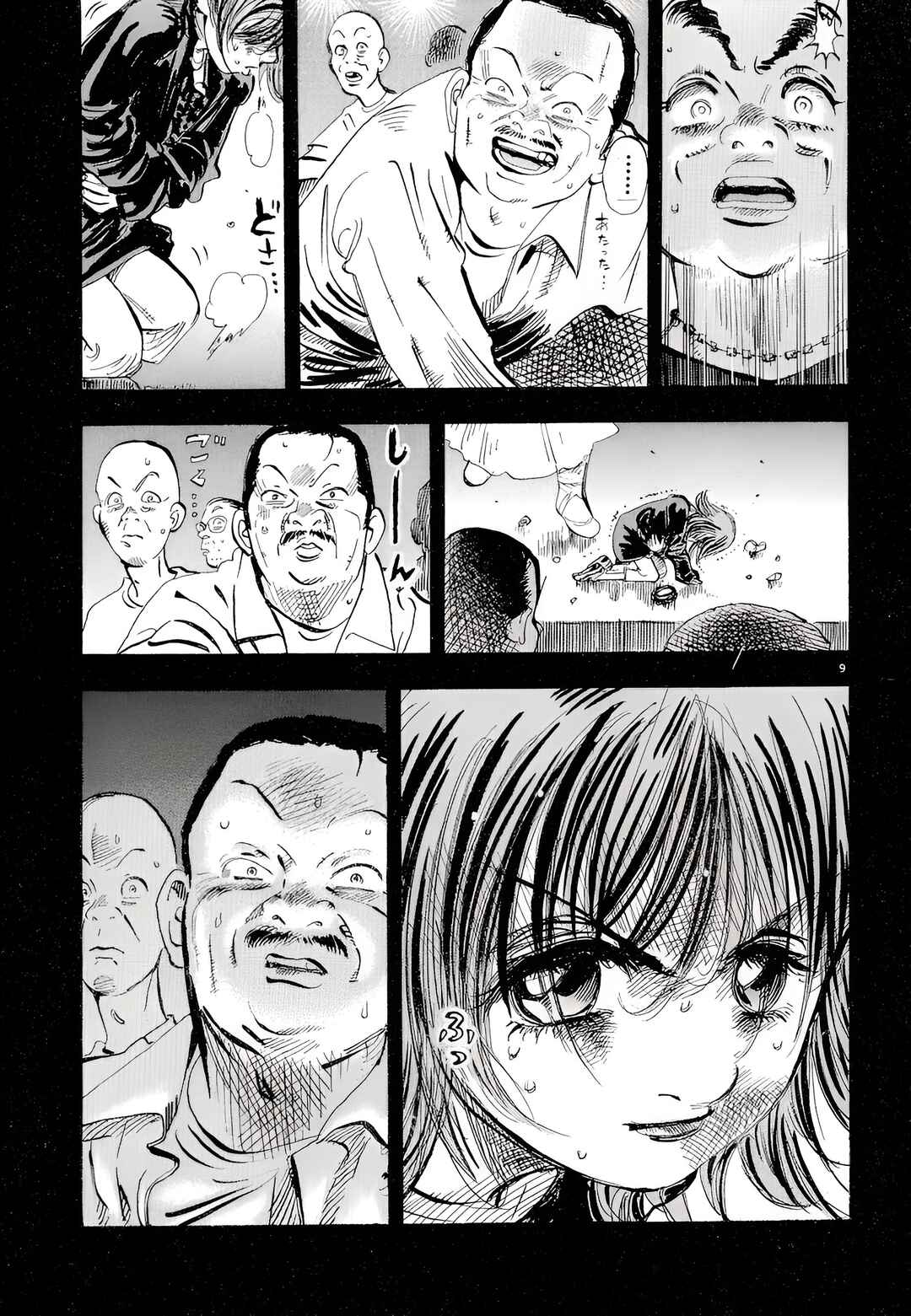 Subaru Chapter 9 - Page 9