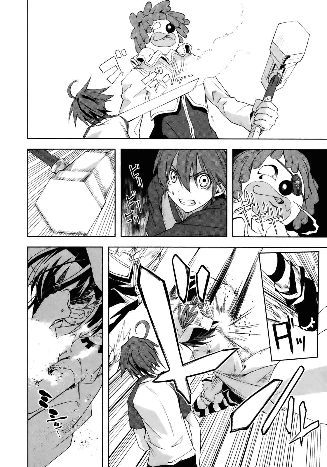 Yumekui Merry Chapter 14 - Page 14