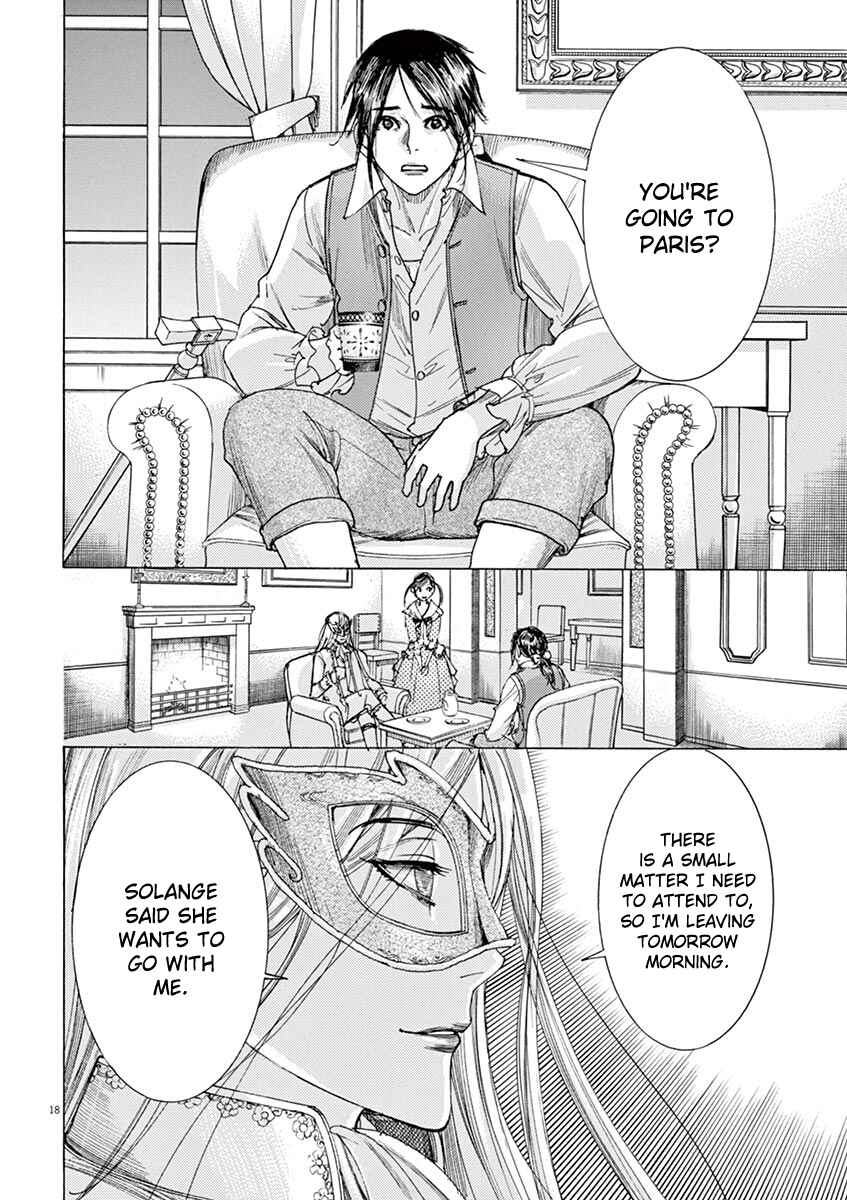 Dai-3 no Gideon Chapter 14 - Page 18