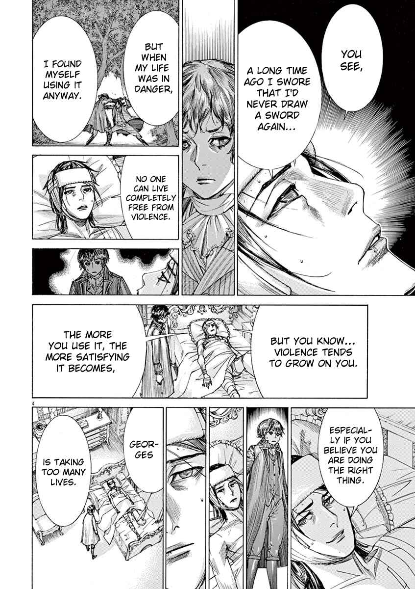 Dai-3 no Gideon Chapter 14 - Page 4